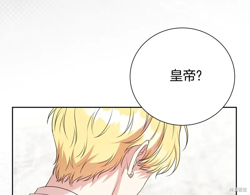 第二任老公太強了，好煩！,第117话,第107张