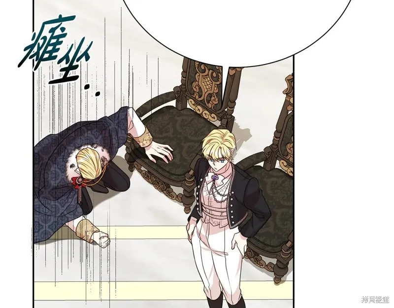 第二任老公太強了，好煩！,第117话,第119张