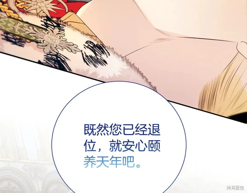 第二任老公太強了，好煩！,第117话,第131张