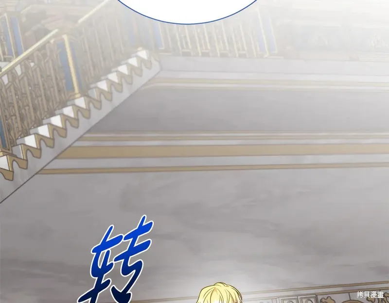 第二任老公太強了，好煩！,第117话,第132张