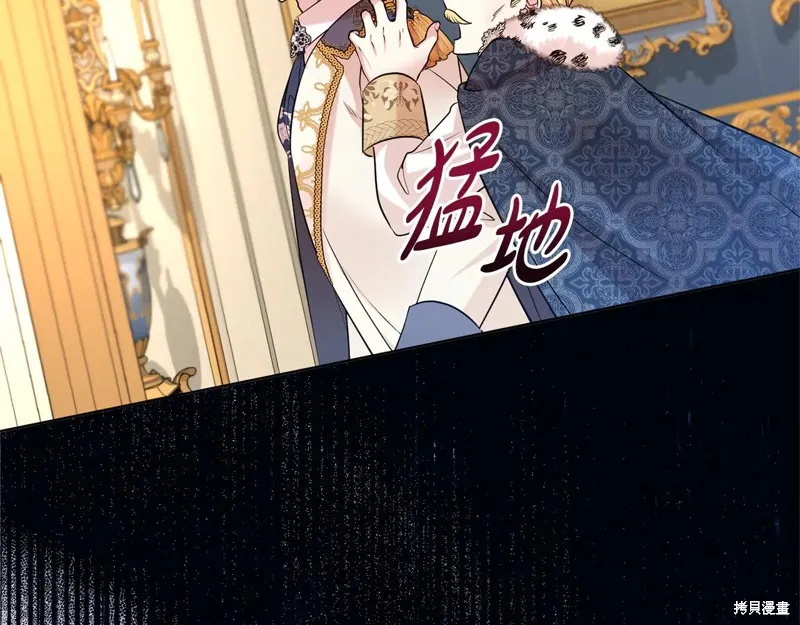 第二任老公太強了，好煩！,第117话,第145张