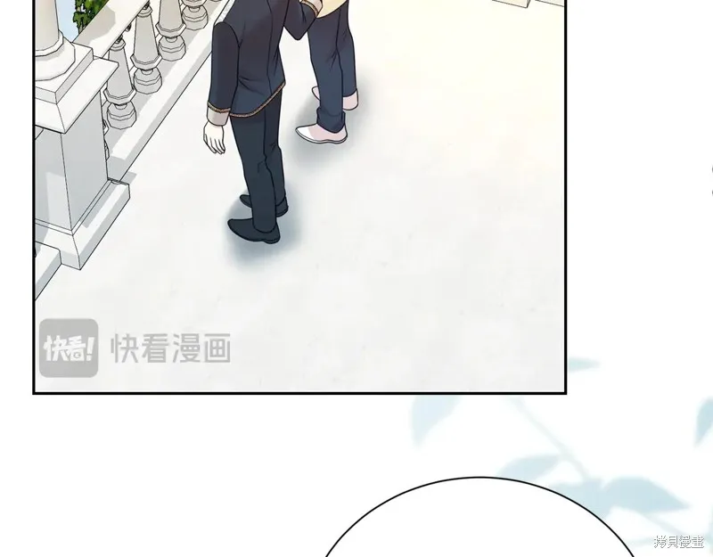 第二任老公太強了，好煩！,第117话,第16张