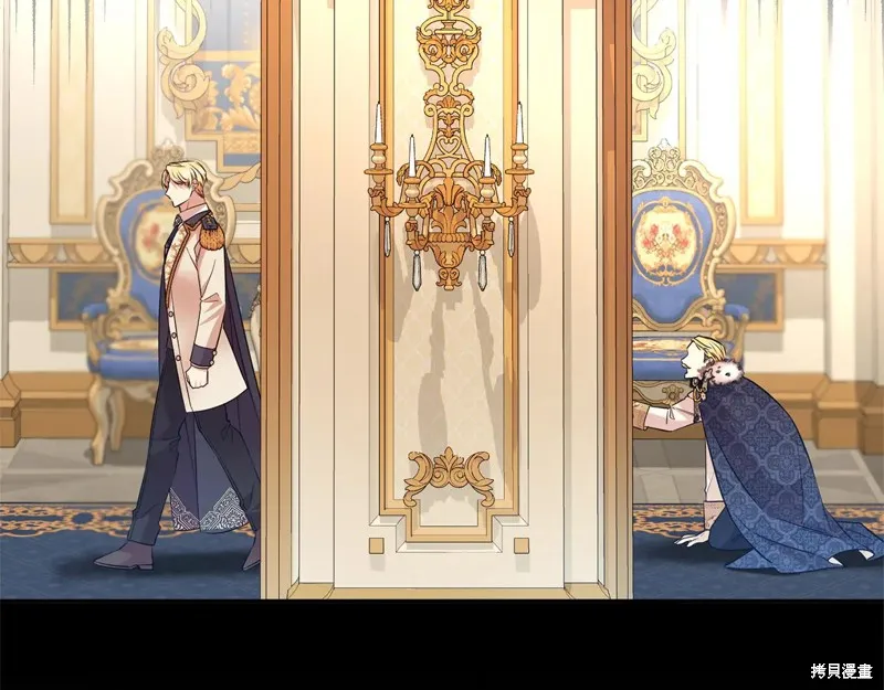 第二任老公太強了，好煩！,第117话,第163张