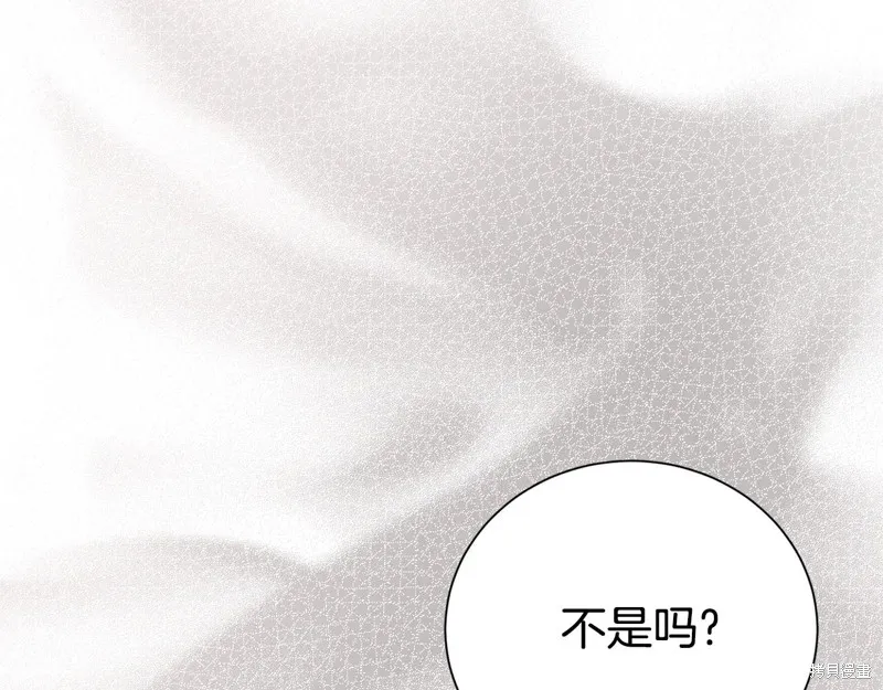 第二任老公太強了，好煩！,第117话,第34张