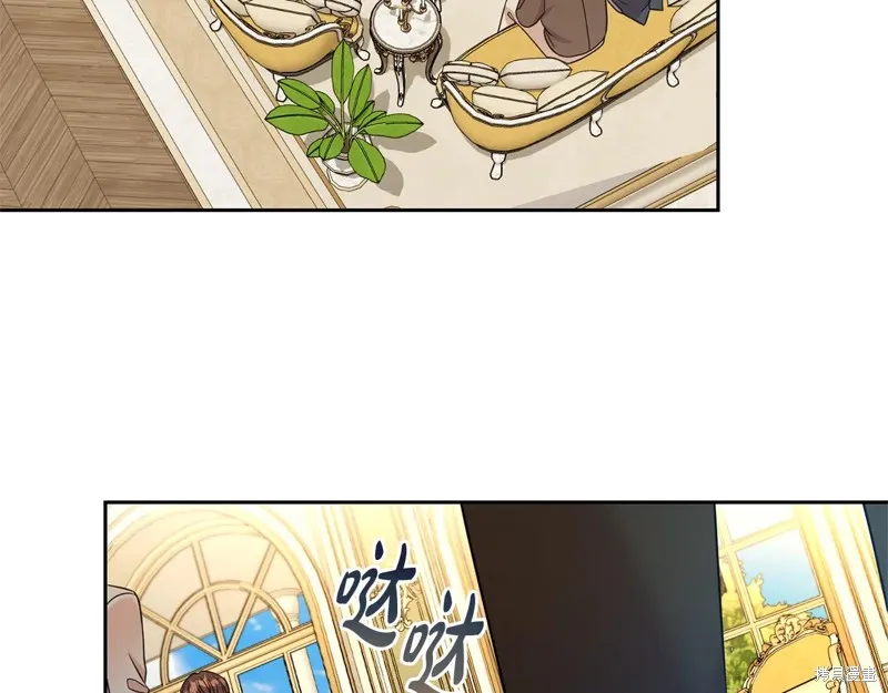 第二任老公太強了，好煩！,第117话,第4张