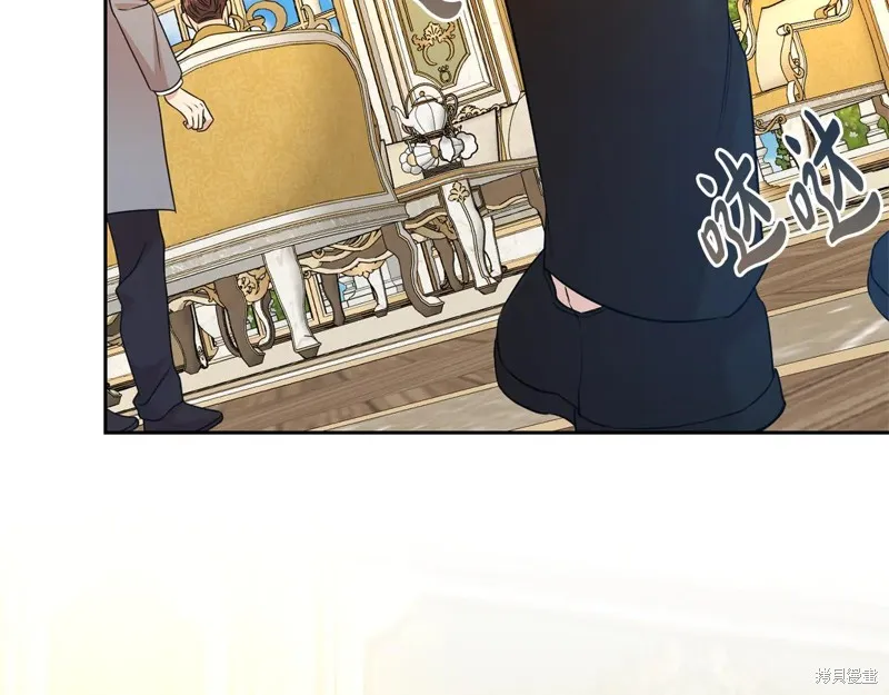 第二任老公太強了，好煩！,第117话,第5张