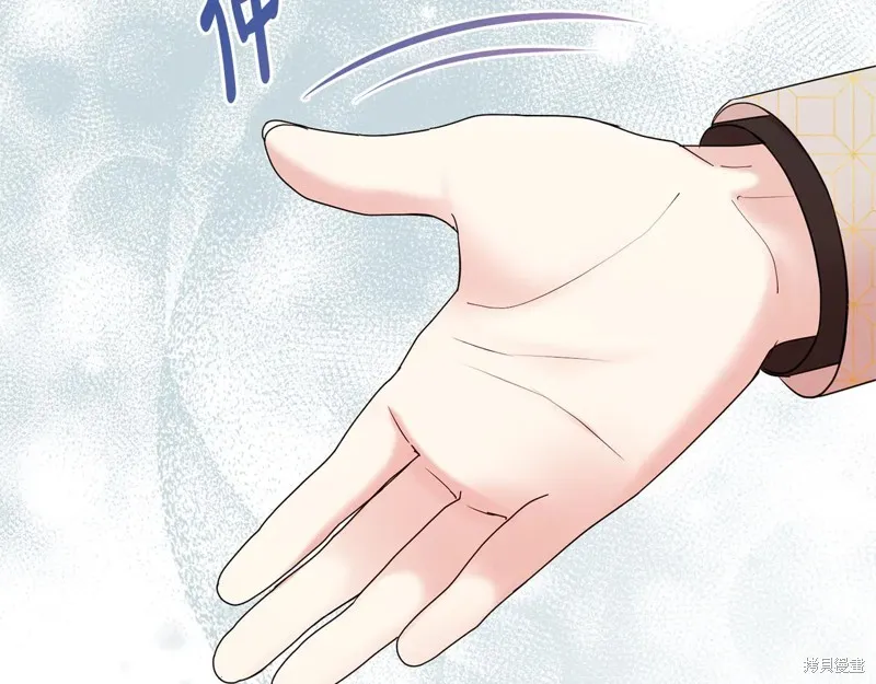 第二任老公太強了，好煩！,第117话,第54张