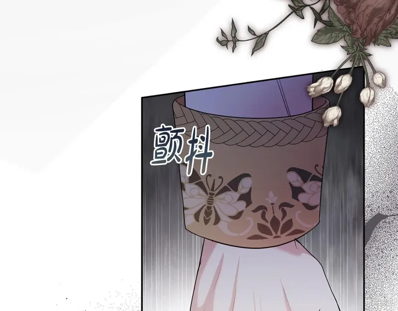 第二任老公太強了，好煩！,第117话,第92张