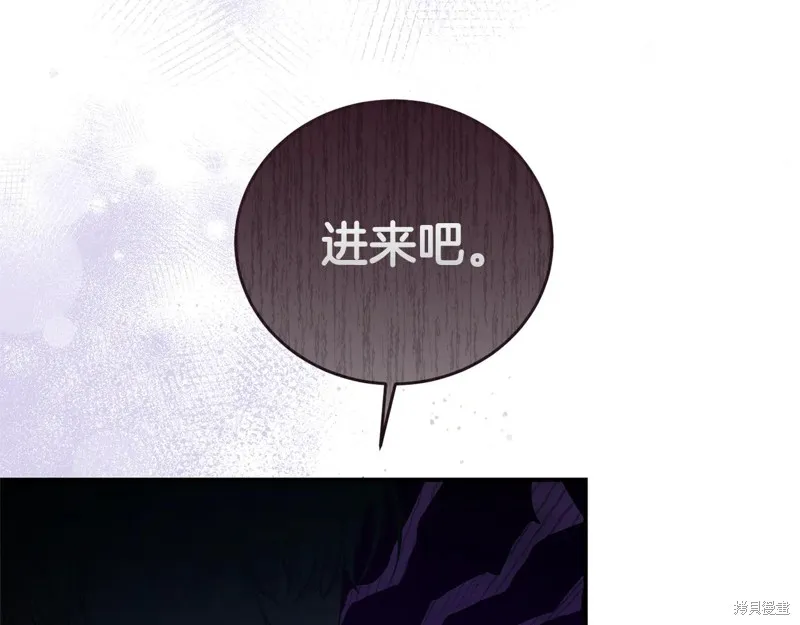 第二任老公太強了，好煩！,第99话,第115张