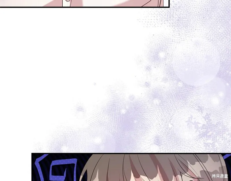 第二任老公太強了，好煩！,第99话,第117张