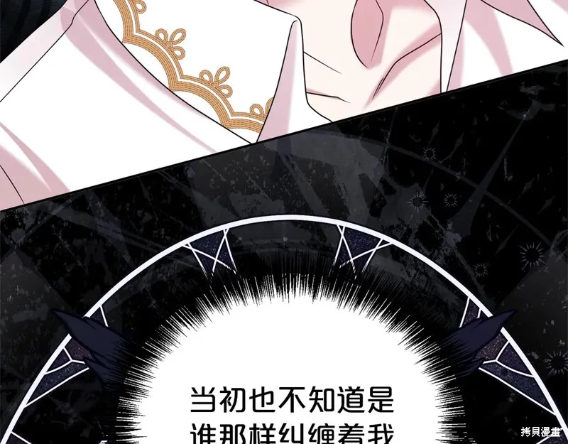 第二任老公太強了，好煩！,第99话,第137张