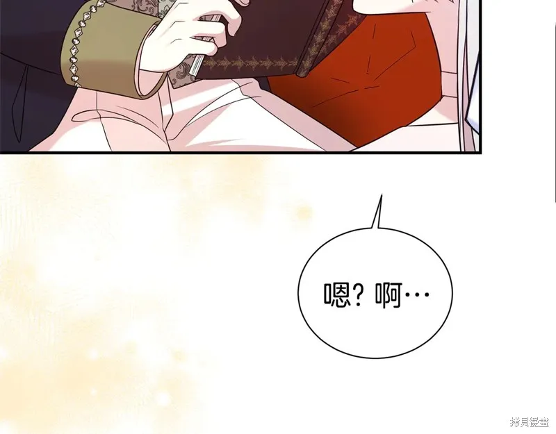 第二任老公太強了，好煩！,第99话,第14张