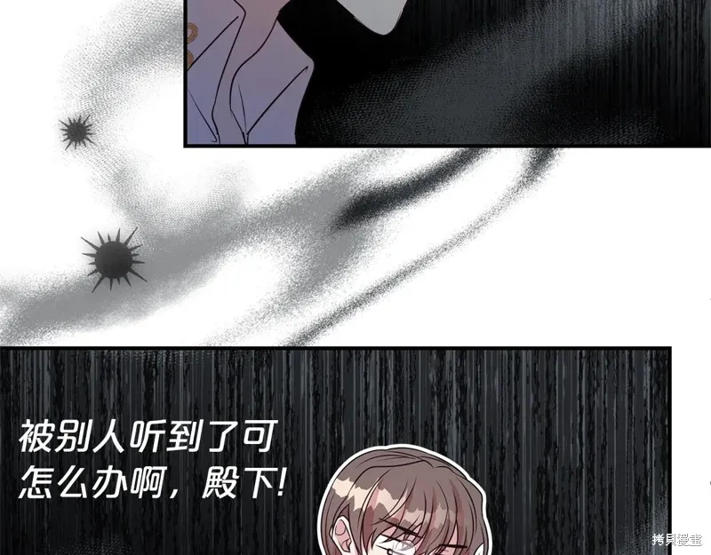 第二任老公太強了，好煩！,第99话,第141张