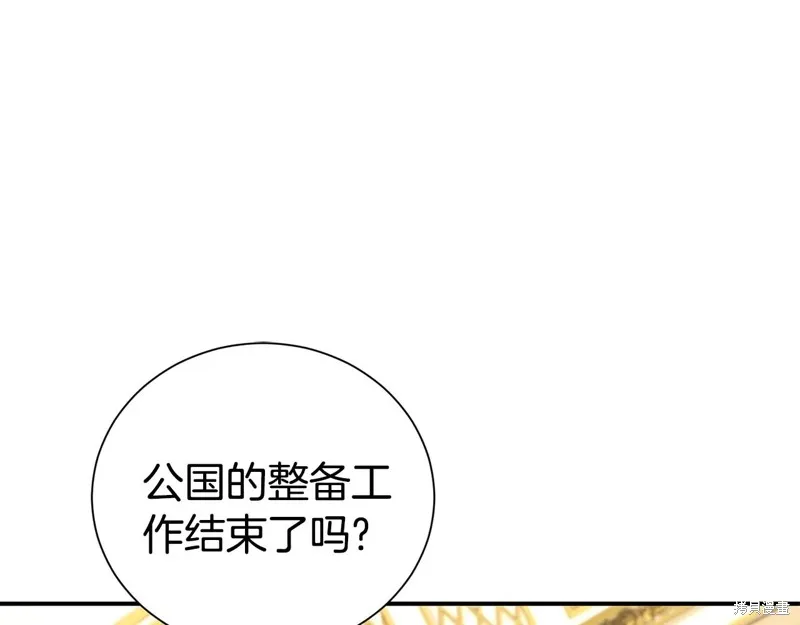 第二任老公太強了，好煩！,第99话,第157张