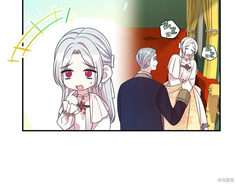 第二任老公太強了，好煩！,第99话,第16张