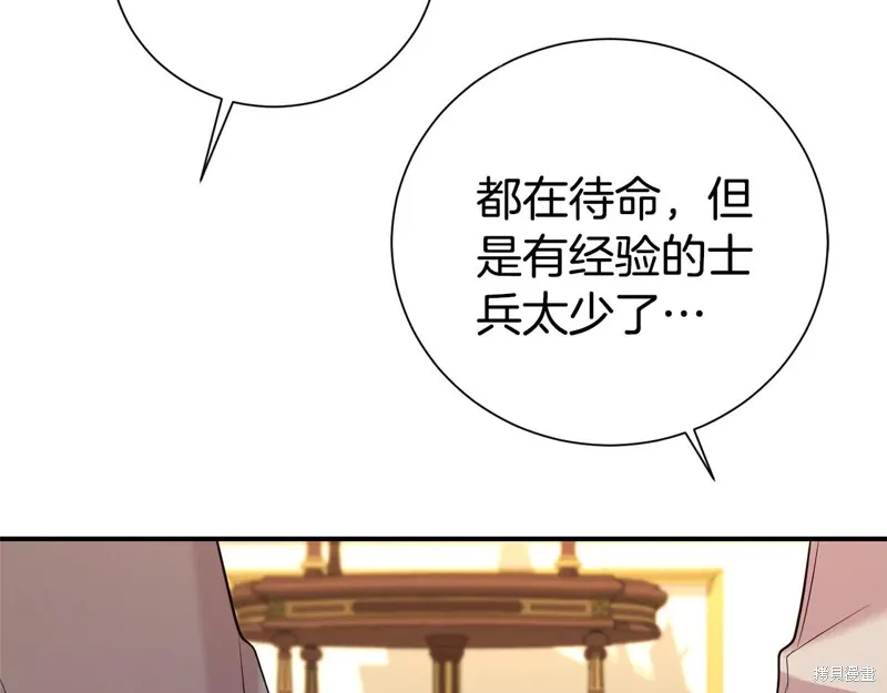 第二任老公太強了，好煩！,第99话,第161张