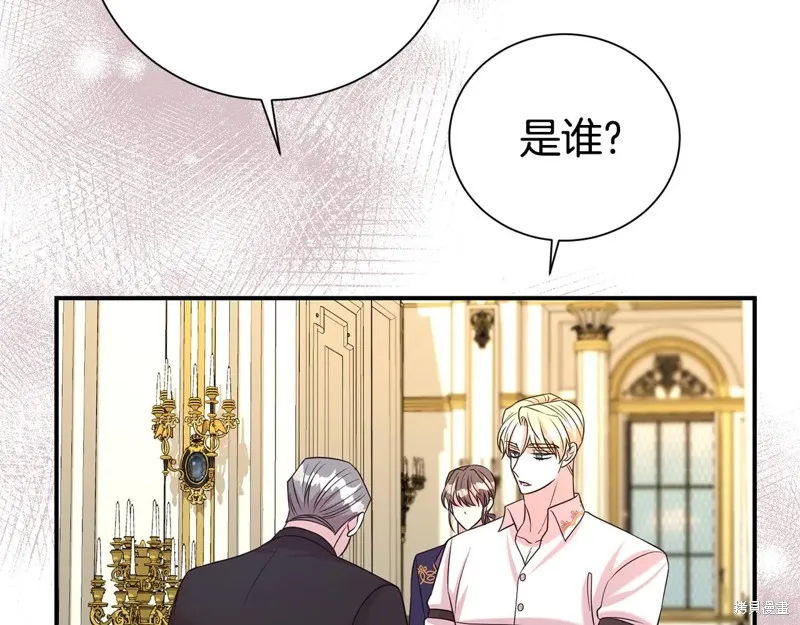 第二任老公太強了，好煩！,第99话,第167张