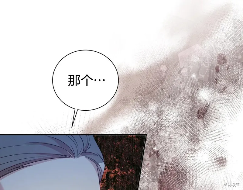 第二任老公太強了，好煩！,第99话,第169张