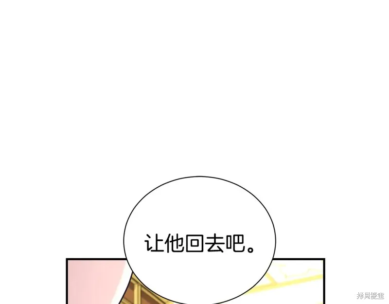 第二任老公太強了，好煩！,第99话,第179张