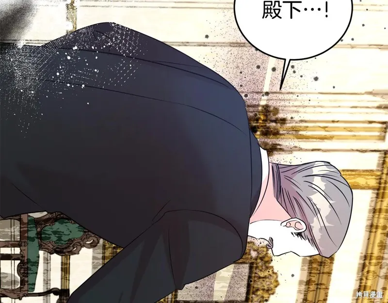 第二任老公太強了，好煩！,第99话,第182张