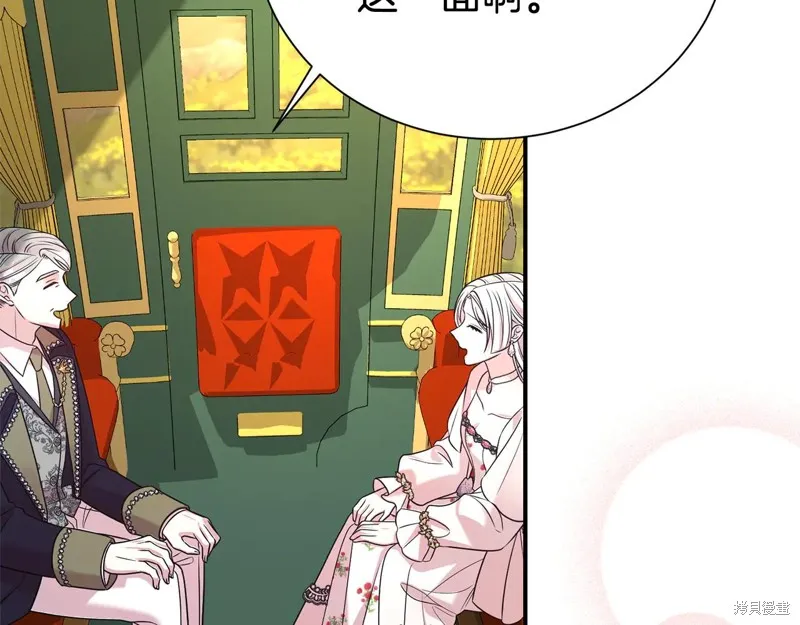 第二任老公太強了，好煩！,第99话,第19张