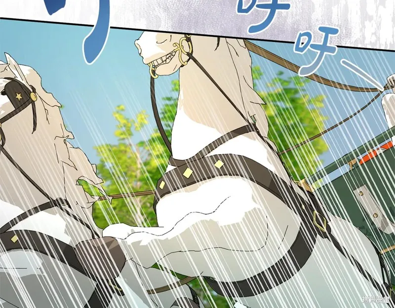 第二任老公太強了，好煩！,第99话,第24张