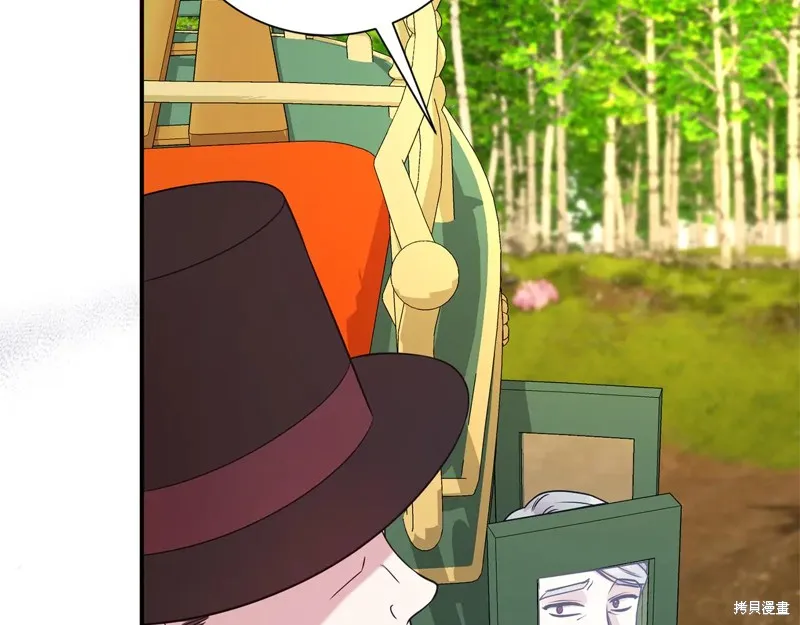 第二任老公太強了，好煩！,第99话,第29张