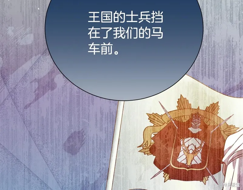 第二任老公太強了，好煩！,第99话,第34张