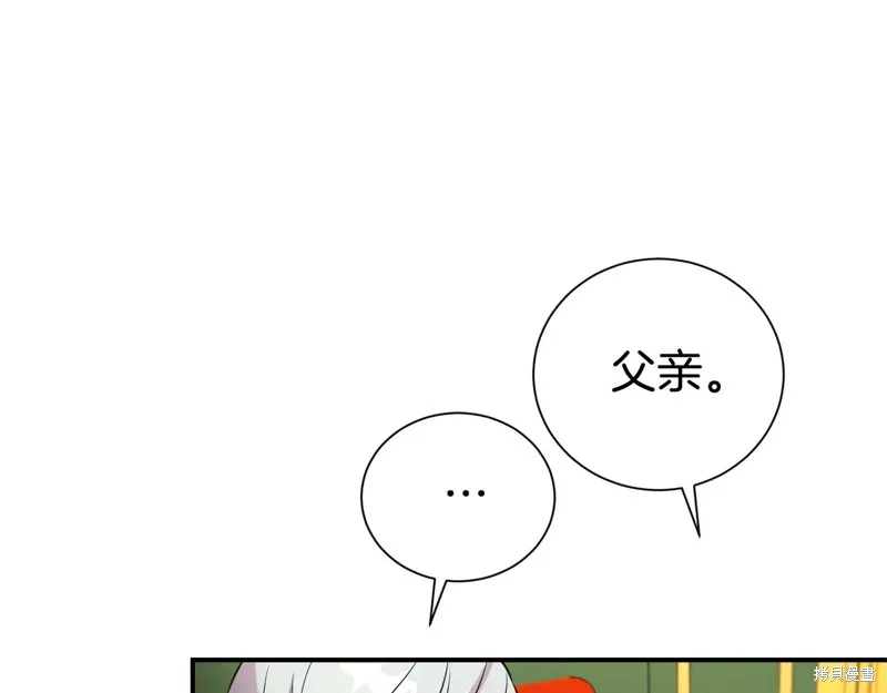 第二任老公太強了，好煩！,第99话,第38张