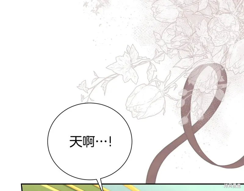 第二任老公太強了，好煩！,第99话,第48张