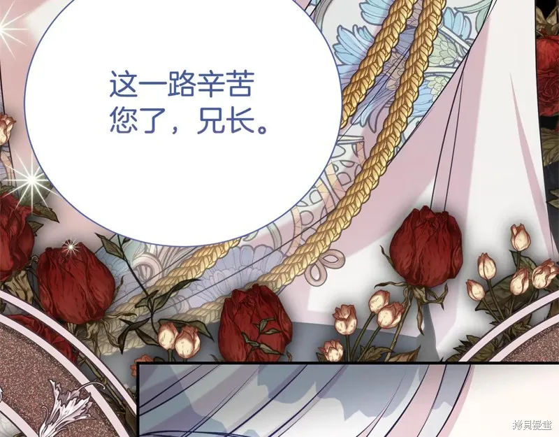 第二任老公太強了，好煩！,第99话,第53张