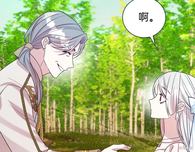第二任老公太強了，好煩！,第99话,第56张