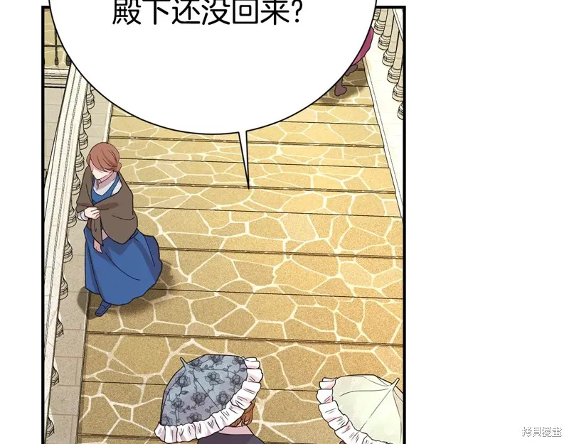 第二任老公太強了，好煩！,第99话,第72张