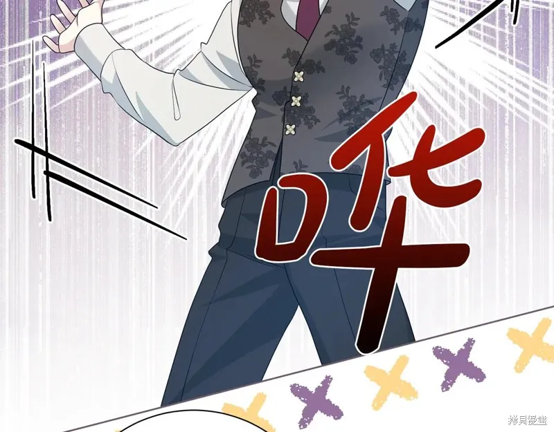 第二任老公太強了，好煩！,第133话,第108张