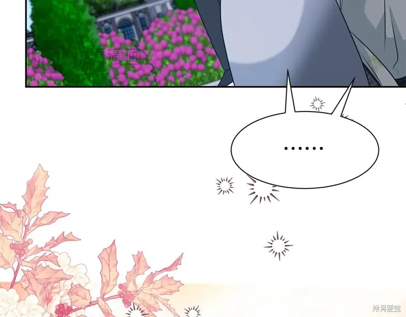 第二任老公太強了，好煩！,第133话,第112张