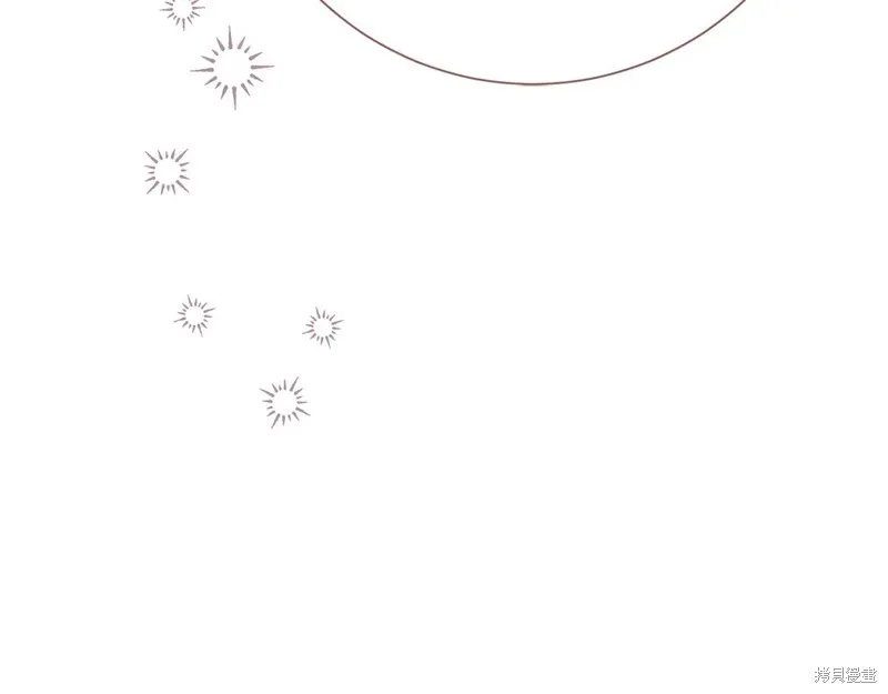 第二任老公太強了，好煩！,第133话,第124张