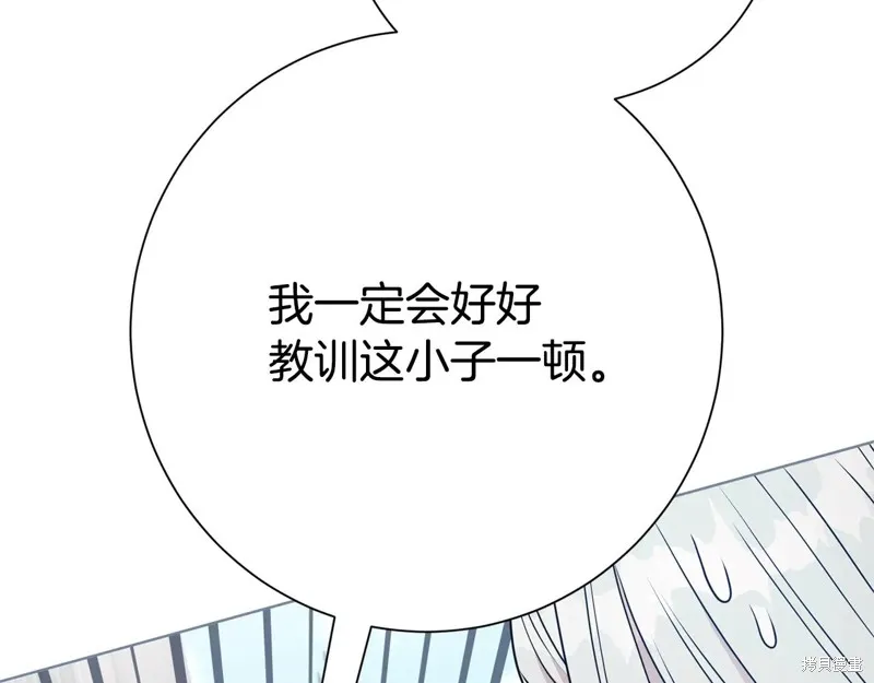 第二任老公太強了，好煩！,第133话,第127张