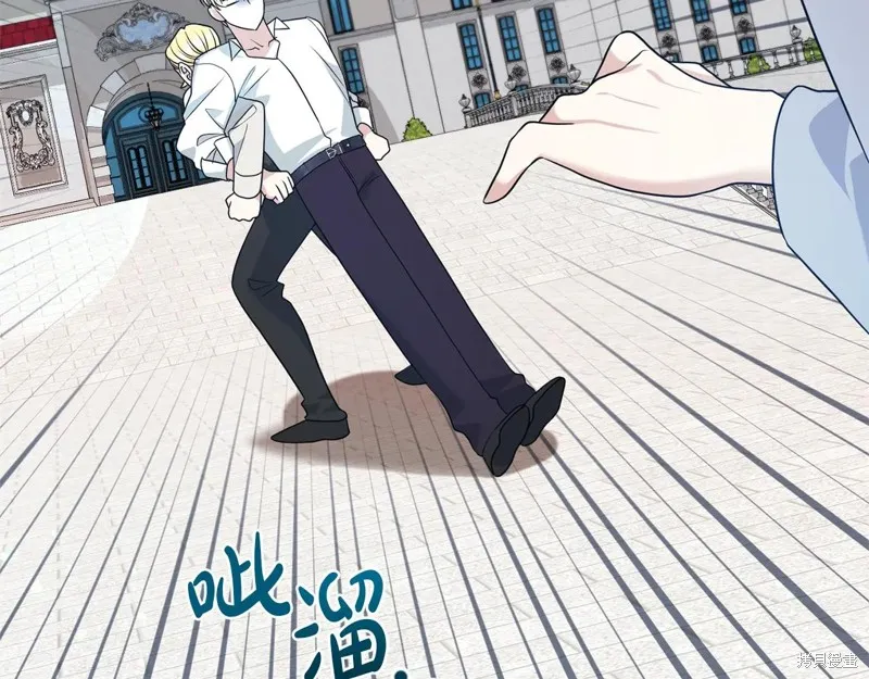 第二任老公太強了，好煩！,第133话,第129张