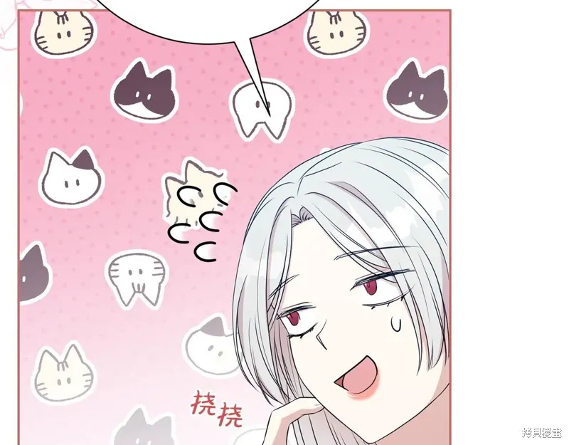 第二任老公太強了，好煩！,第133话,第169张