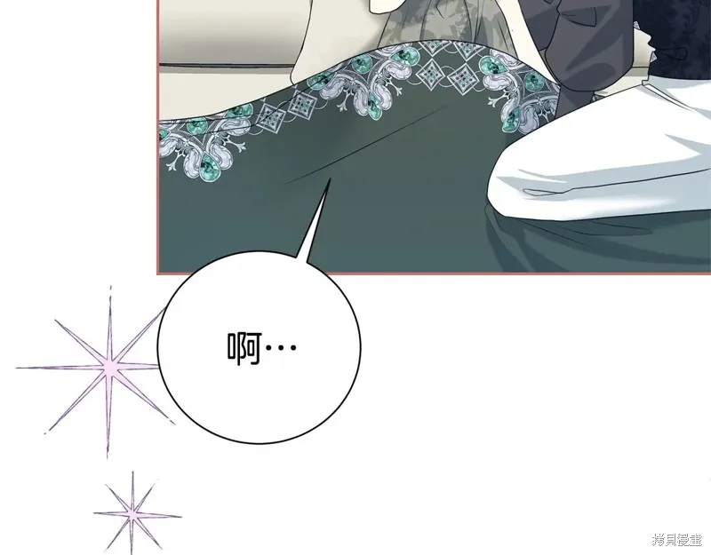 第二任老公太強了，好煩！,第133话,第176张