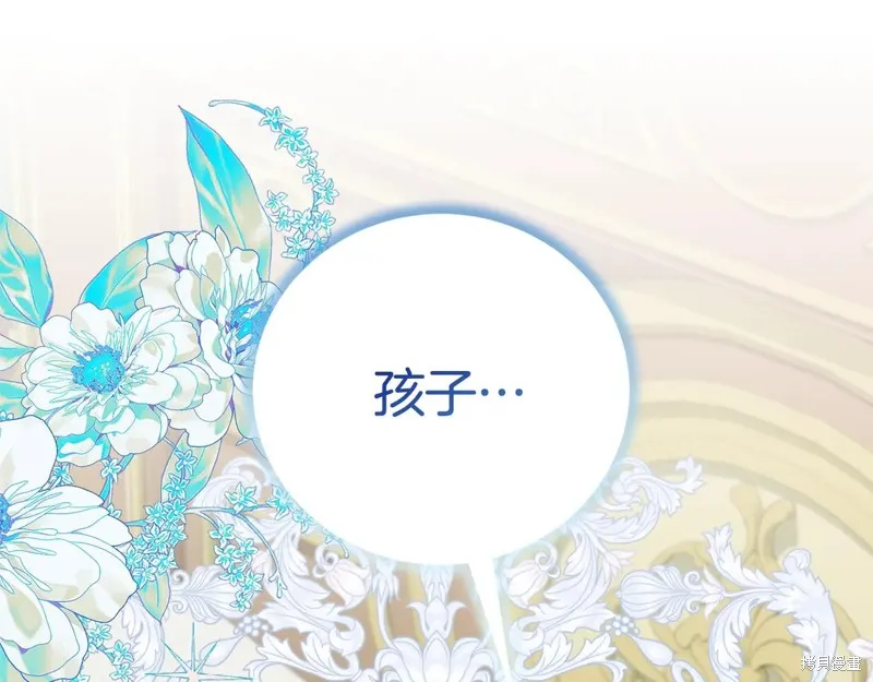 第二任老公太強了，好煩！,第133话,第179张