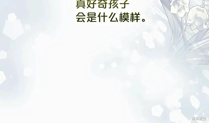 第二任老公太強了，好煩！,第133话,第190张