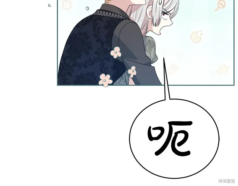 第二任老公太強了，好煩！,第133话,第194张