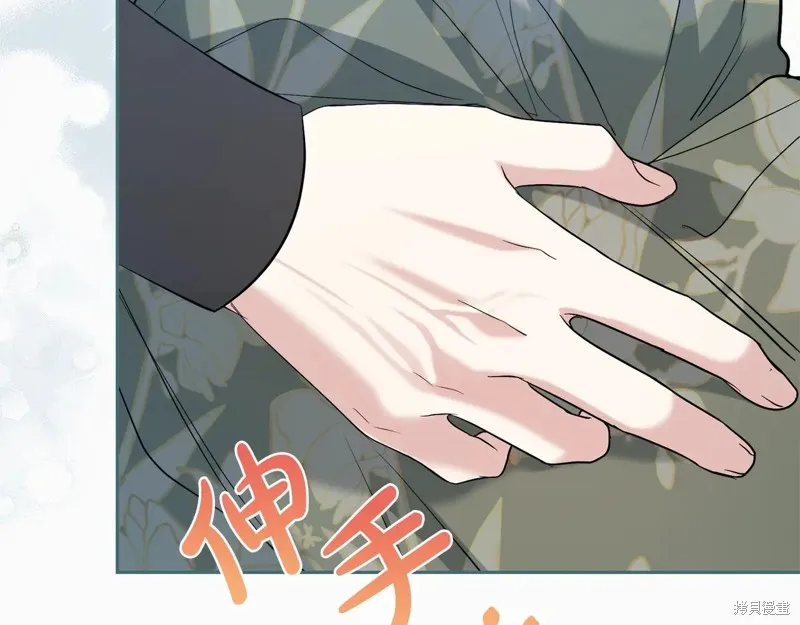第二任老公太強了，好煩！,第133话,第200张