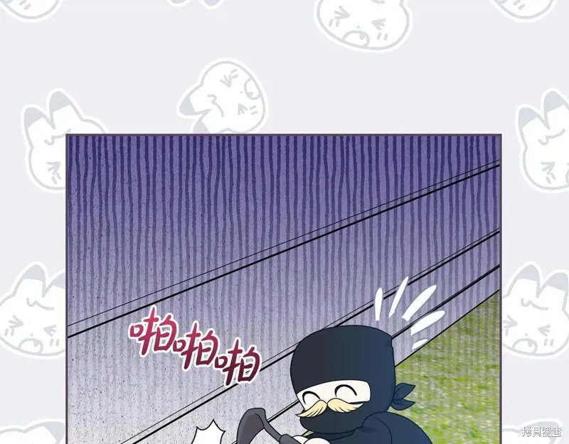 第二任老公太強了，好煩！,第133话,第37张