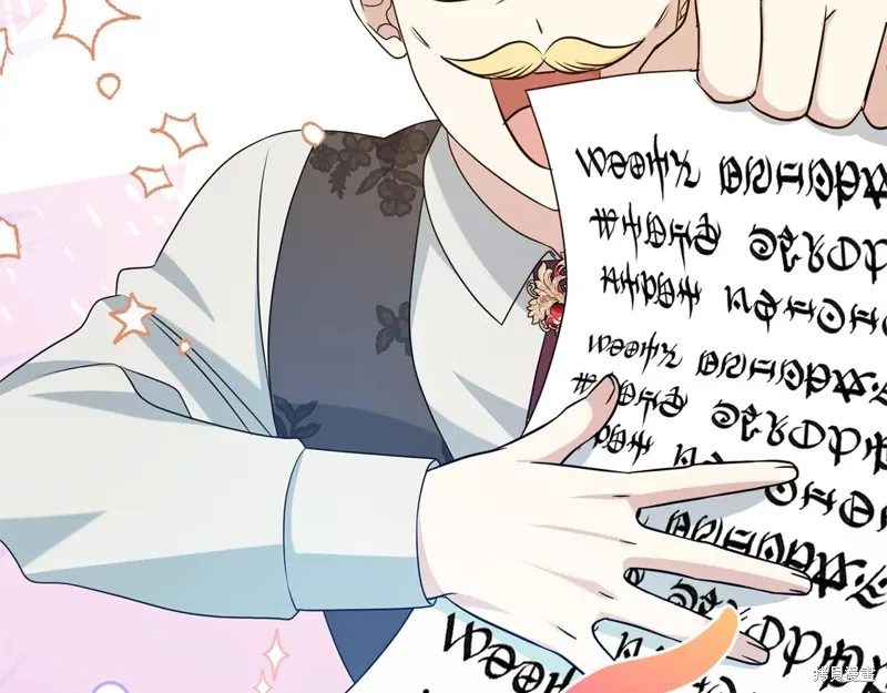 第二任老公太強了，好煩！,第133话,第46张