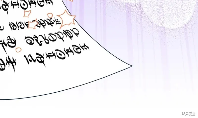 第二任老公太強了，好煩！,第133话,第49张