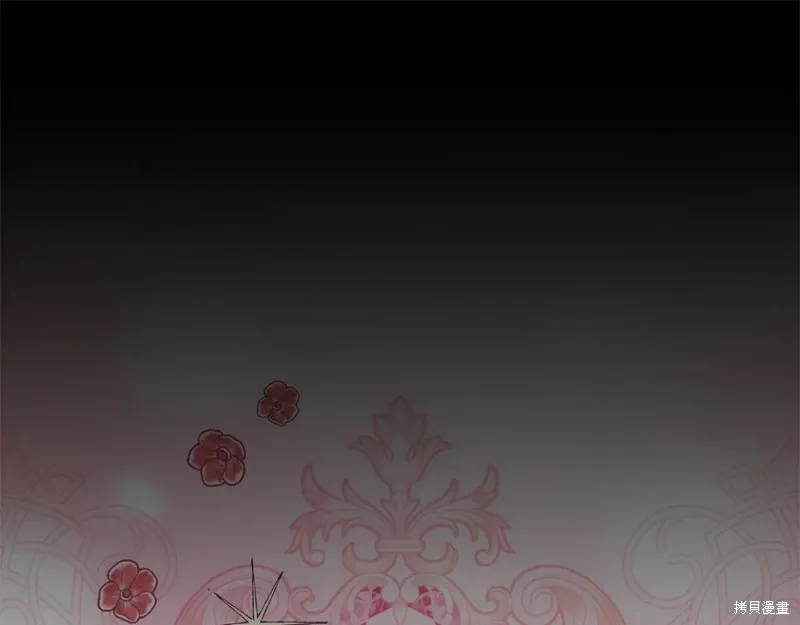 第二任老公太強了，好煩！,第133话,第75张