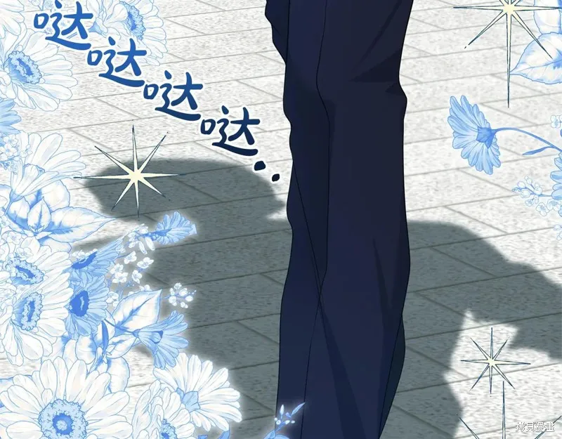 第二任老公太強了，好煩！,第133话,第86张