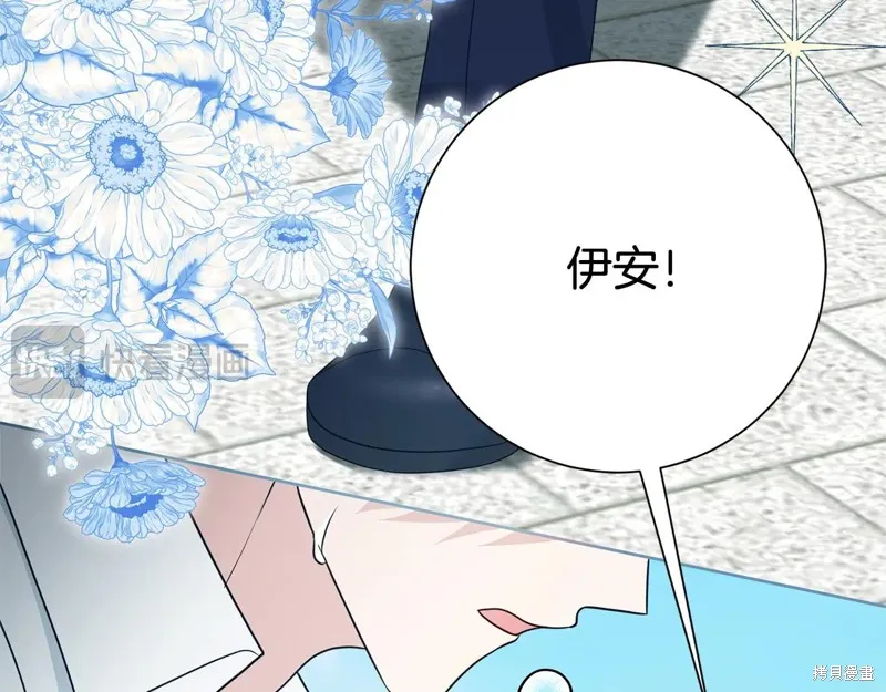 第二任老公太強了，好煩！,第133话,第87张